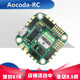 Aocoda-RC F405 40A AIO V1一体板飞控  2-6S电流计 穿越机无人机