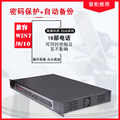 Hangpu HP-8116 Embedded Telephone Recording System 16-channel recorder Stand-alone telephone recording equipment 16-channel telephone, landline telephone, special recording box for outbound telemarketing
