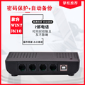 Hangpu HP602 two-way telephone recording box equipment call recording telephone recording system USB recording box