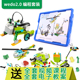 电动wedo2.0可编程机器人积木45300课程教具套装儿童拼装益智玩具