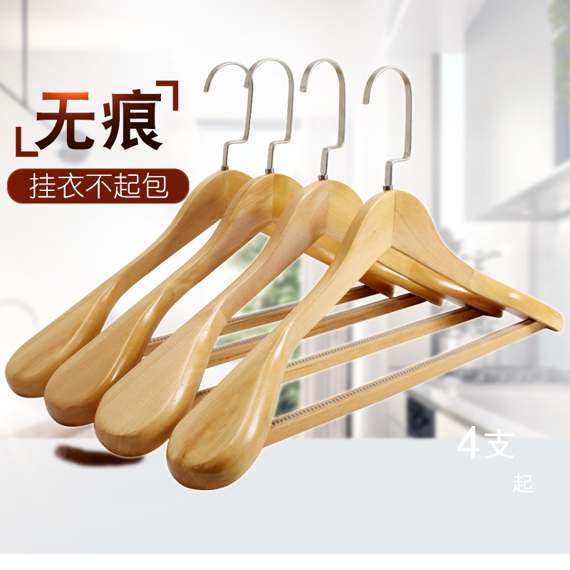 household Broad shoulders Log coat hanger No trace overcoat Shelf couture Dedicated solid wood suit Clothes hanging hotel overcoatin the Storage consolidation , Wash clothing/Sun/Care Products , 木质衣架 category - from Buy2taobao.com to provide professional Taobao agent buy service