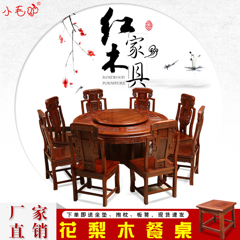 Dongyang Wood carving Chinese style Rosewood furniture Africa Rosewood Elephant Head circular table solid wood Restaurant turntable Carvedin the Residential furniture , Furniture , Restaurant Furniture , Dining table+Chair category - from Buy2taobao.com to provide professional Taobao agent buy service