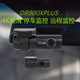 韩国blackvue口红姬DR900X PLUS单双镜头行车记录仪4K高清2160P