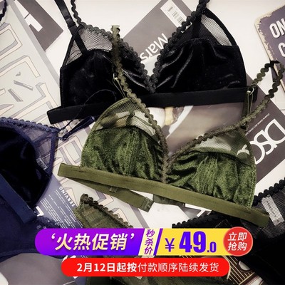 内衣女性感丝绒法式无钢圈超薄透明内裤T裤蕾丝少女细