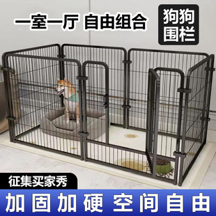 狗围栏宠物围栏狗狗室内隔离门护栏栅中小型犬大型犬狗笼家用组装