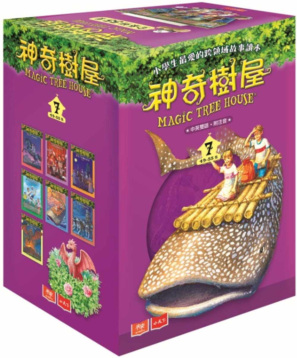 奥斯本《神奇树屋中英双语套书7 (49-55集)》小天下