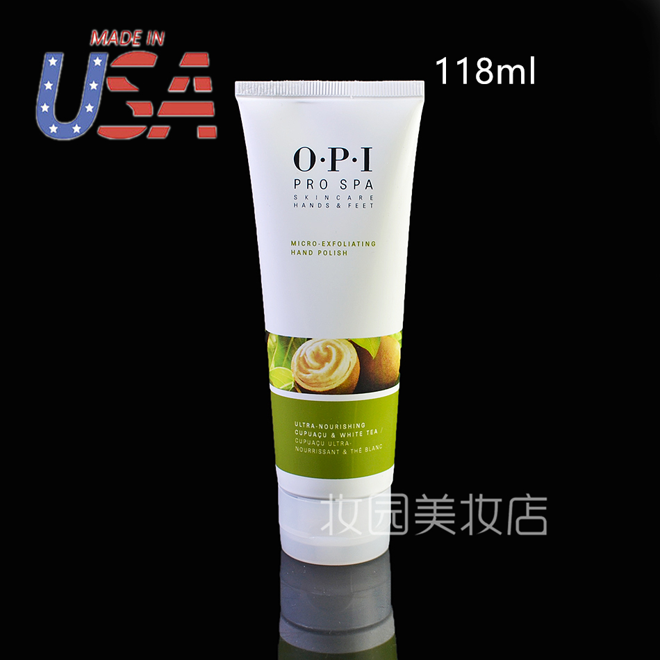 OPI可可白茶微粒磨砂膏手部身体皮肤温和去角质男女手护在类目 美容护肤/美体/精油, 手部保养(新), 手部磨砂中 - 来自Buy2taobao.com提供专业的淘宝代购服务