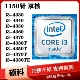 Intel i3 4330 4350 4360 4370T 4340TE 台式机1150针双核CPU散片