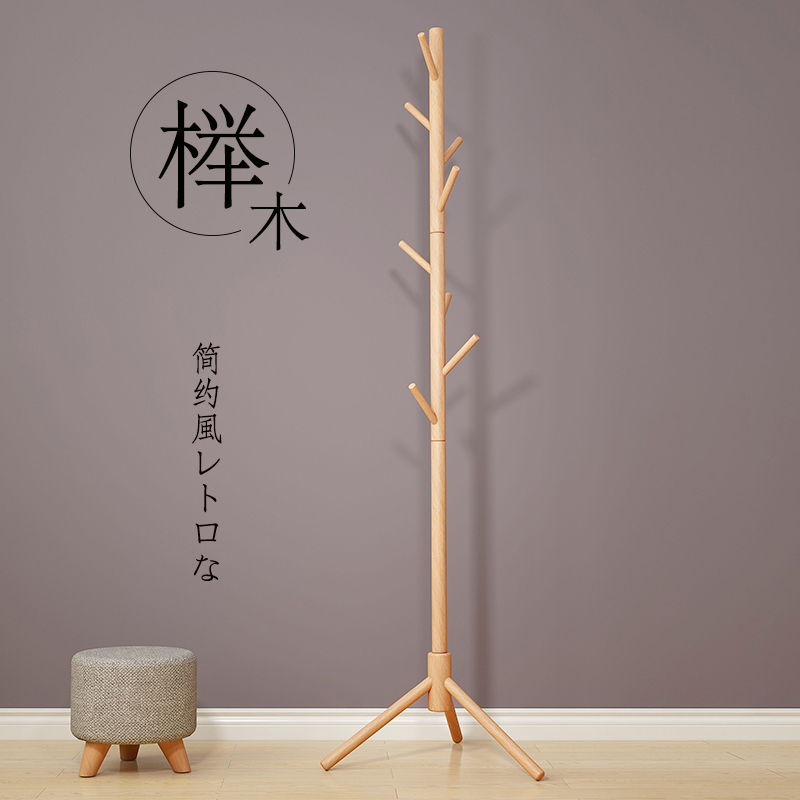 实木衣帽架落地卧室家用角落衣架房间立式挂衣架室内挂衣服架子|msdalam kategori perabot kediaman, rak, kot rak - dari Buy2taobao.com untuk memberikan perkhidmatan ejen Taobao profesional membeli