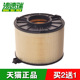 适配17-19-23款奥迪A4L/A5 2.0T 40TFSI低功率 空滤 空气滤芯清器