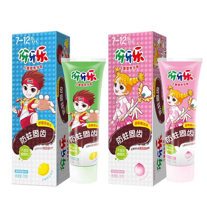 纳爱斯伢牙乐儿童小学生果味牙膏防蛀固齿牙膏7-12岁换牙期可吞咽