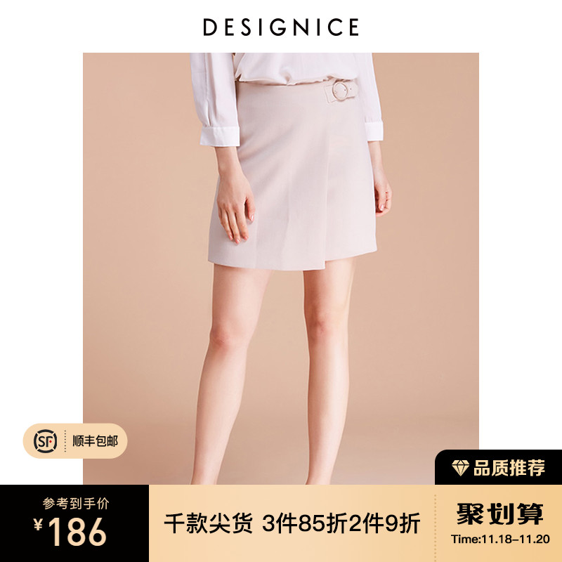 迪赛尼斯春秋黑色半身裙春女韩版春秋修身显瘦短裙女a字裙小个子|ruв категории Женская одежда, юбка - от Buy2taobao.com для оказания профессиональной услуги покупки агента Taobao