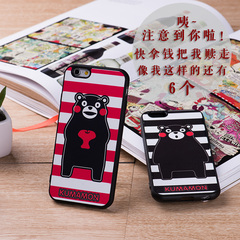 熊本熊Kumamon部长熊本iPhone6/6s plus手机壳全包苹果5/5s保护套