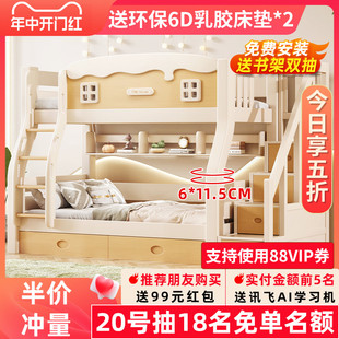 上下床双层床全实木高低床小户型大人儿童床子母床上下铺木床双层