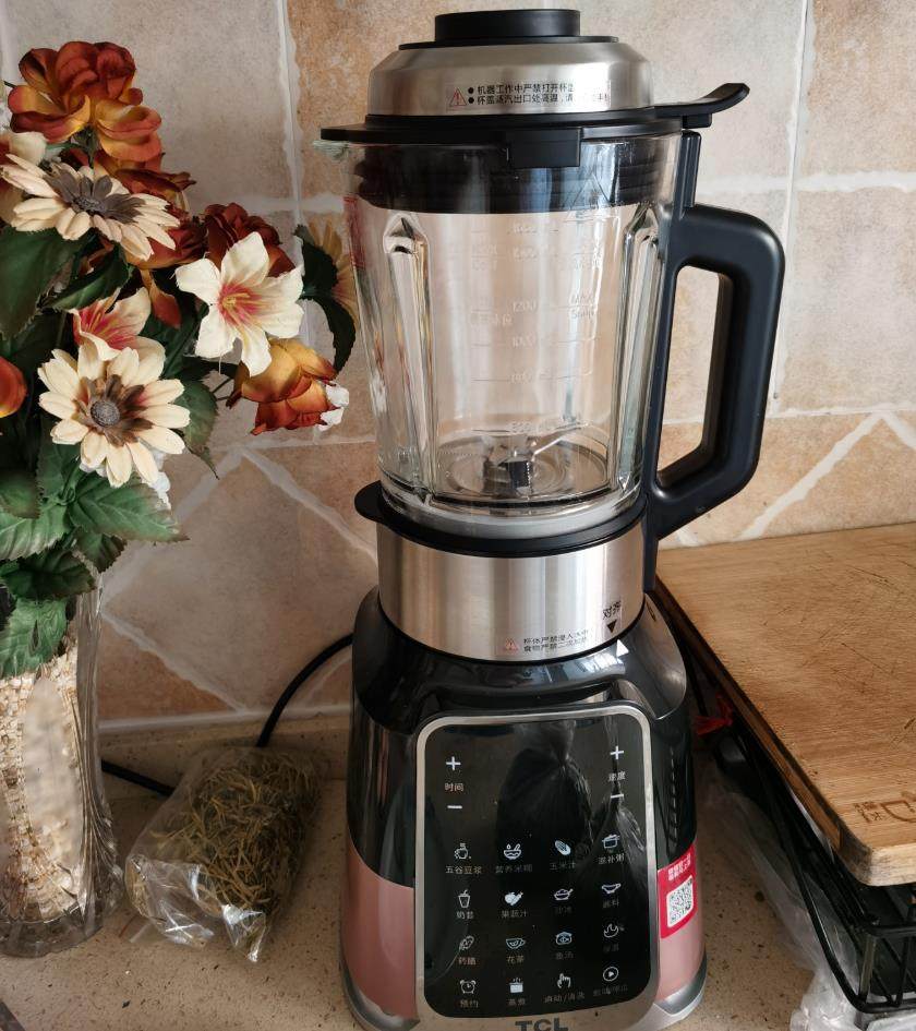tcl静音破壁机家用加热全自动料理机迷小型多功能tm-bh083b豆浆机