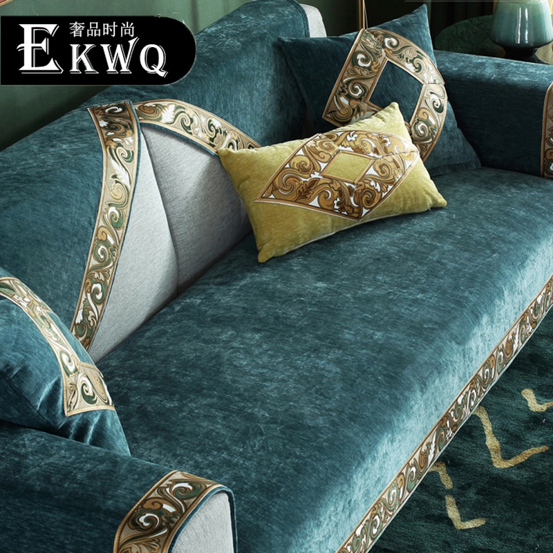 EKWQ沙发垫四季通用夏季冬季沙发盖布简约高档奢华靠背巾沙发套罩