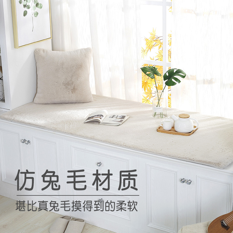 地毯飄窗墊子北歐ins仿兔毛客廳床邊毯臥室滿鋪長毛絨可定制家用在類目 居家布藝, 地毯中 - 來自Buy2taobao.com提供專業的淘寶代購服務
