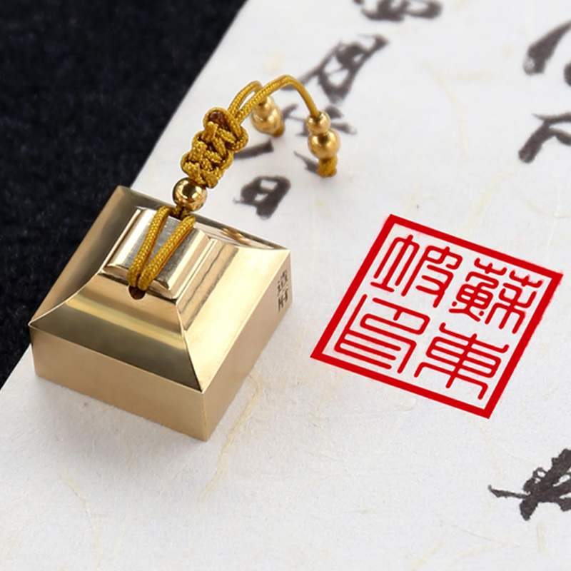 造府黃銅印章定刻刻字書法名字印章姓名印章簽名印章姓名個人篆刻人名印章私人手章刻章定制藏書章制作蓋章在類目 電子詞典/電紙書/文化用品, 日常學習用品, 學生用印中 - 來自Buy2taobao.com提供專業的淘寶代購服務