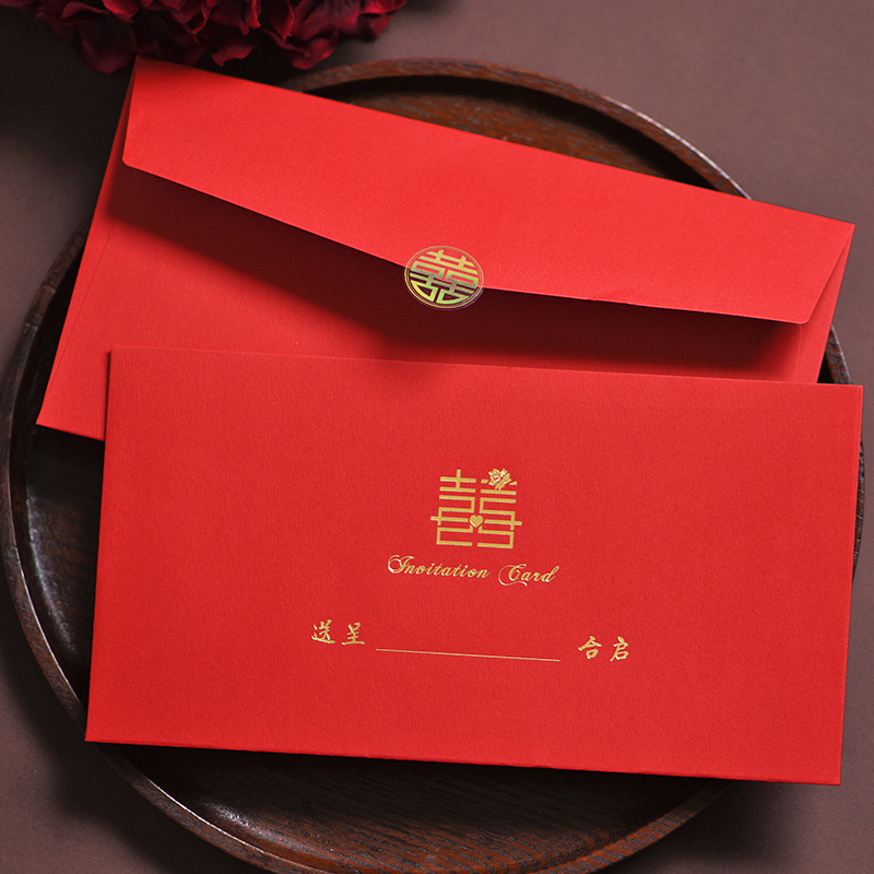 2022结婚请帖请柬喜帖小喜字婚书大红色信封送封口贴简约大气定制|msdalam kategori bekalan perayaan/hadiah, kad jemputan - dari Buy2taobao.com untuk memberikan perkhidmatan ejen Taobao profesional membeli