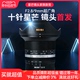 NiSi耐司  9mm F2.8 十针星芒镜头 超广角APS-C画幅 定焦微单镜头