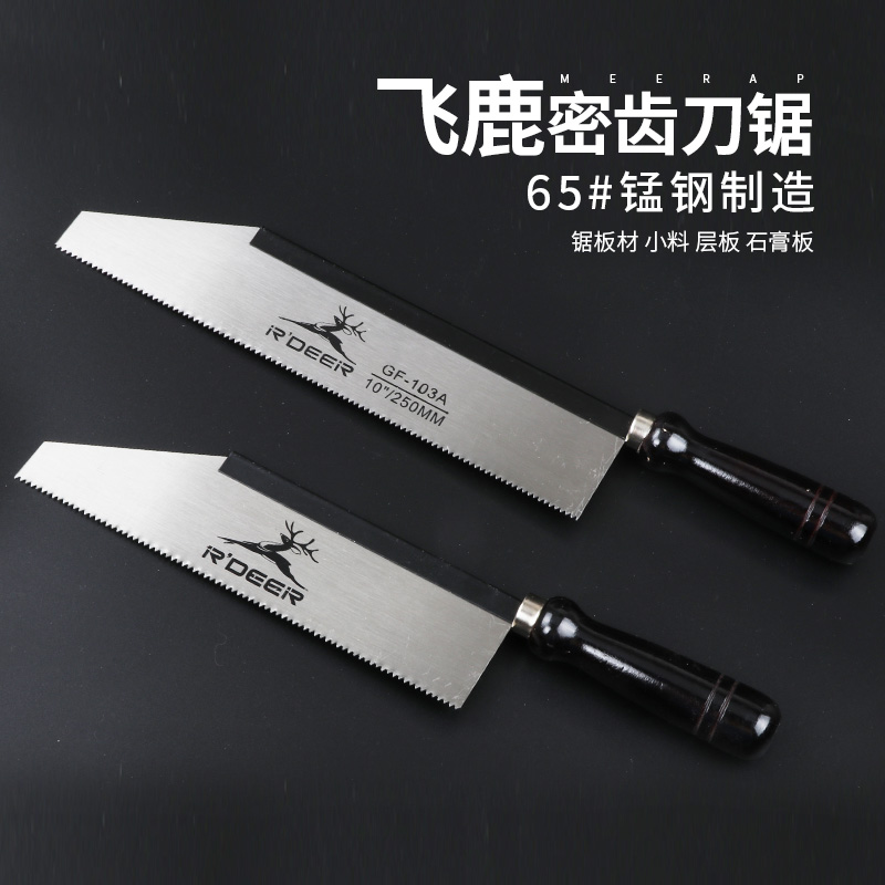 Flying Deer Roundwood Fine-toothed Saw blade Small handsaw Small hand saw Saw decorating Woodworking saws Smallpox Saw GT-103in the Hardware/Tool , Hand Tools , Saws and saw blades , Hand saws category - from Buy2taobao.com to provide professional Taobao agent buy service