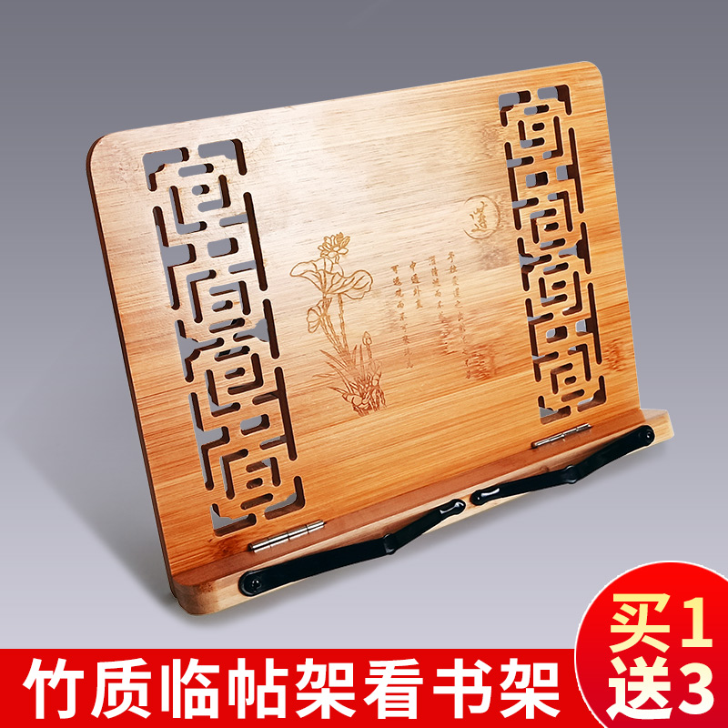 Sky Church Calligraphy Calligraphy Lintie Bamboo student adult multi-function Reading frame Reading frame Look bookshelf Simplicity bookends Book by Bookend baffle Bracket Book Standin the Electronic Dictionary/Electronic paper book/Stationery , Shelves/Display items , Bookend/Reading frame category - from Buy2taobao.com to provide professional Taobao agent buy service