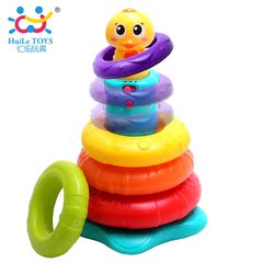 汇乐6-9个月婴儿叠叠乐0-1岁宝宝彩虹叠叠鸭叠叠圈堆堆乐套圈玩具