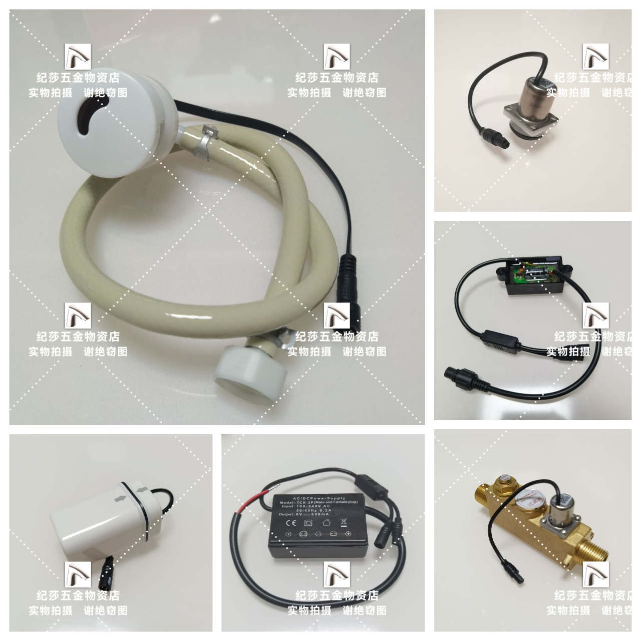 适配TCK一体化小便斗感应器BM15配件感应面板出水组控制器电源盒