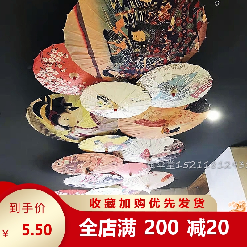 浮世绘日式和风装饰伞日料店居酒屋酒店吊顶装饰仙鹤海浪仕女图伞在类目 家居饰品, 工艺伞中 - 来自Buy2taobao.com提供专业的淘宝代购服务