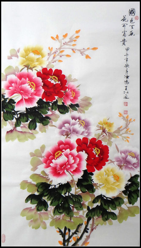 国家一级美术师 王政通《国色天香 花开富贵》