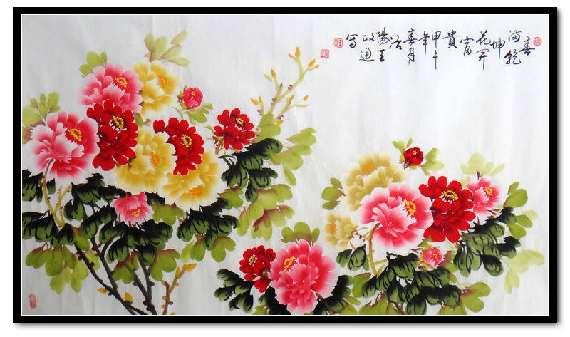 国家一级美术师 王政通《春满乾坤 花开富贵》