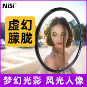 NiSi Nisi Misty Mirror Soft Light Mirror White Soft 67 72 82 77mm Portrait Photography Softening Filter Micro SLR Camera Photography Filter Soft Focus Lens Scenery Suitable for Sony Canon Fuji