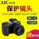 JJC适用佳能EW-52遮光罩微单EOSR RP R5 R6 R8 R50 R7 R10相机RF 35mm 1.8 MACRO IS STM镜头保护罩 数码配件