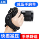 JJC相机手腕带适用尼康Z8/5 ZF Z6II Z72索尼A7CII A7CR A7M4/3 ZVE10 A7R4/5富士XT5佳能R5/6/7 R8微单反R10
