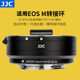 JJC适用佳能EF-EOSM转接环M50 M50II M5/10 M100/200 M6II二代微单镜头卡口适配器EF/EF-S镜头转EF-M卡口机身