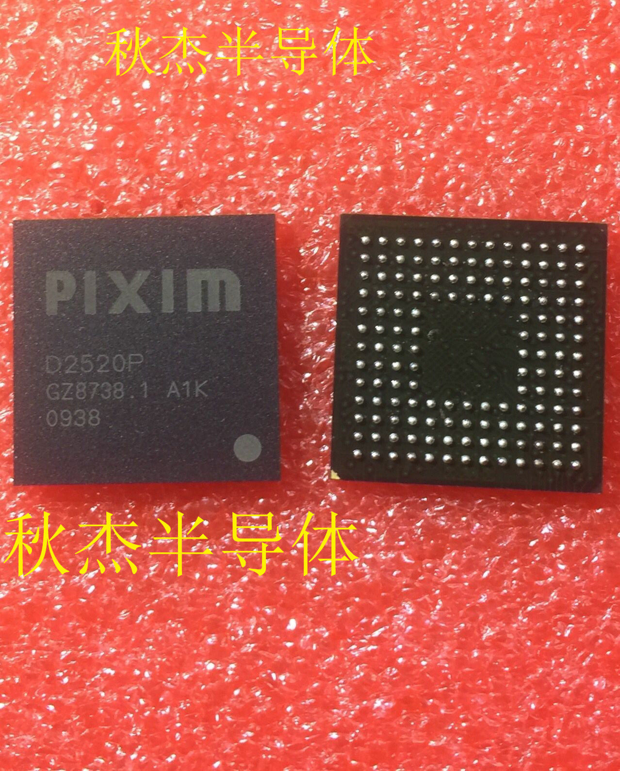 芯片片集成块d2520p全新原装直拍封装bga144芯片