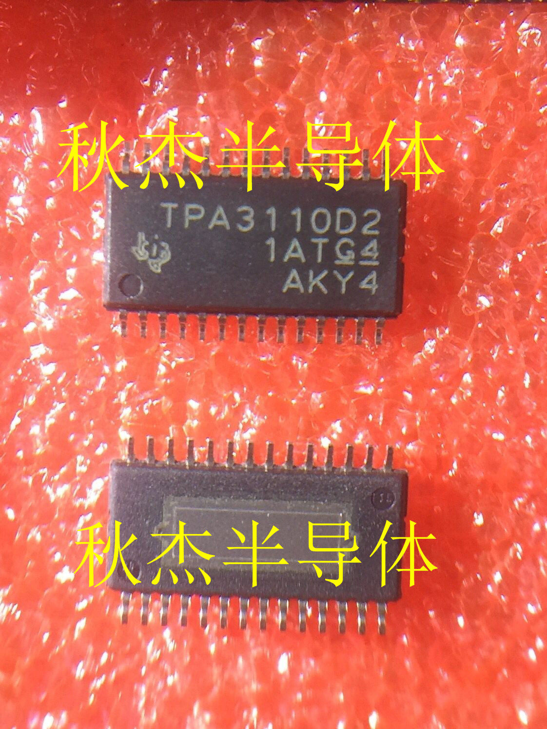 芯片片集成块tpa3110d2pwp全新原装直拍封装ssop28芯片