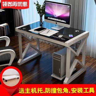 简约现代经济型钢化玻璃电脑桌台式家用办公桌简易学习书桌写字台