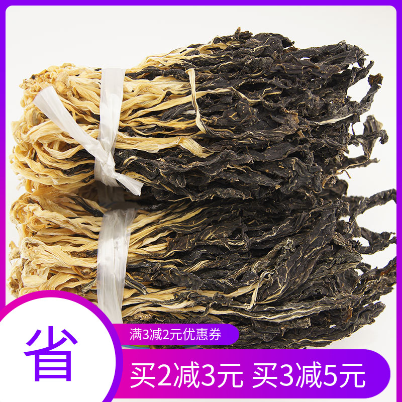 冠膳 白菜干250g 广东英德农家