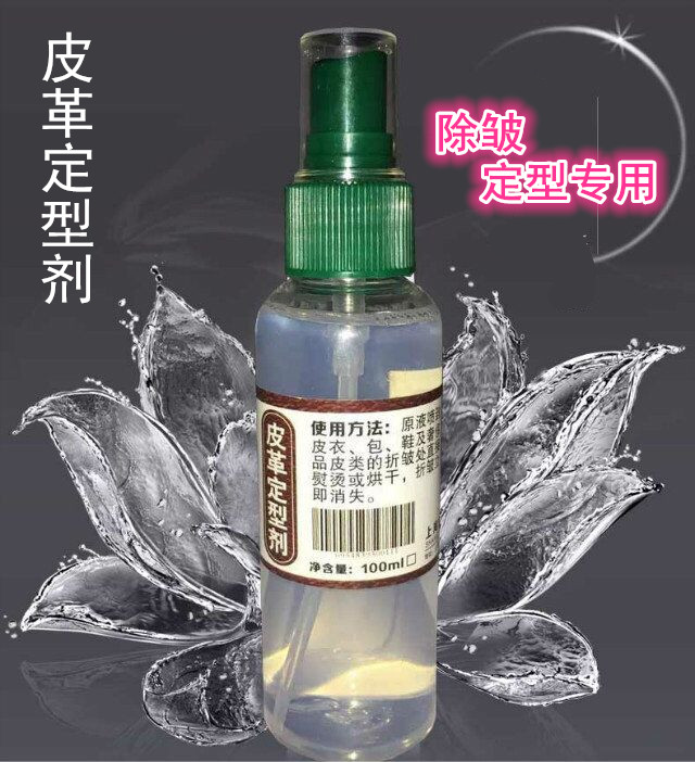 懒星皮革除皱 定型剂 除邹恢复 整型 恢复 定型专用 皮衣护理包邮|msdalam kategori Care pembersih/tuala wanita/kertas/Aromatherapy, perabot/Penjagaan kulit, Cleaning perabot/ejen Care - dari Buy2taobao.com untuk memberikan perkhidmatan ejen Taobao profesional membeli