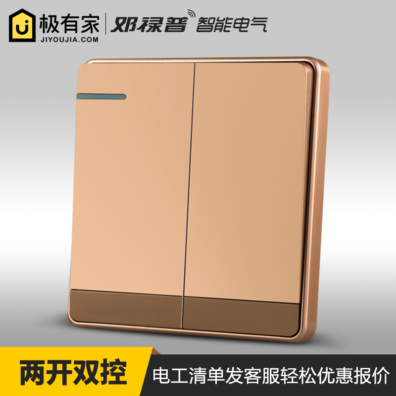 86型墙壁开关插座面板家用香槟金大板暗装 2二开两开双控双联开关在类目 电子/电工, 开关, 双控开关中 - 来自Buy2taobao.com提供专业的淘宝代购服务