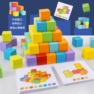 幼儿园木制立方形小方块拼搭积木儿童益智玩具正方体积木数学教具