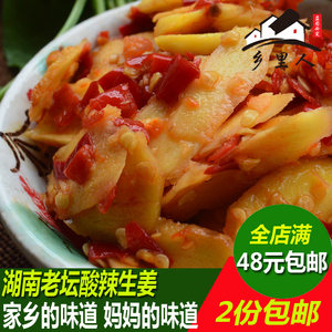 湖南怀化特产泡菜图片