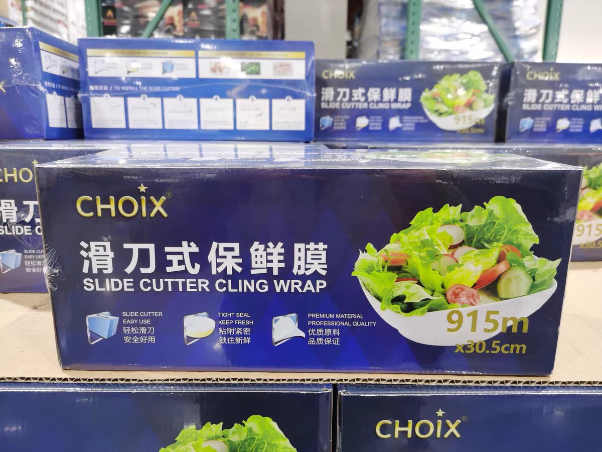 CHOIX巧心滑刀式保鲜膜安全方便PE食品级915mx30.5cm开市客Costco