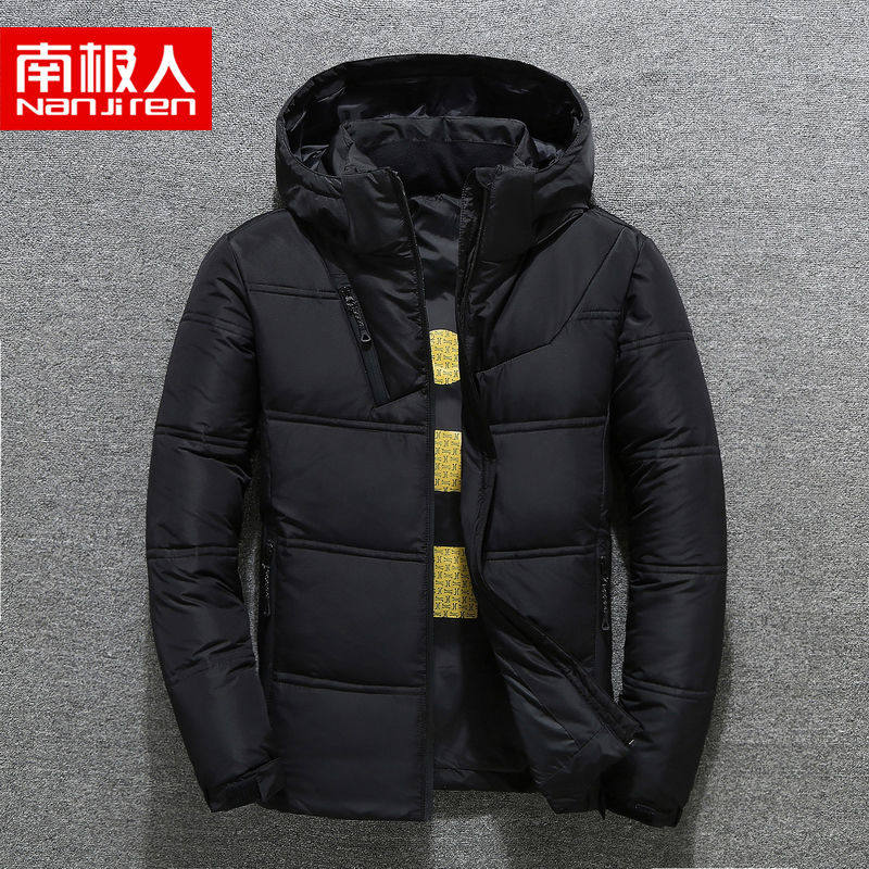 南极人2021冬季男款羽绒服户外连帽休闲韩版潮流防风抗寒保暖外套