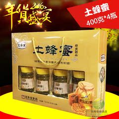 现货纯农家自产野生土蜂蜜礼盒400g*4瓶员工福利节日礼品1600克