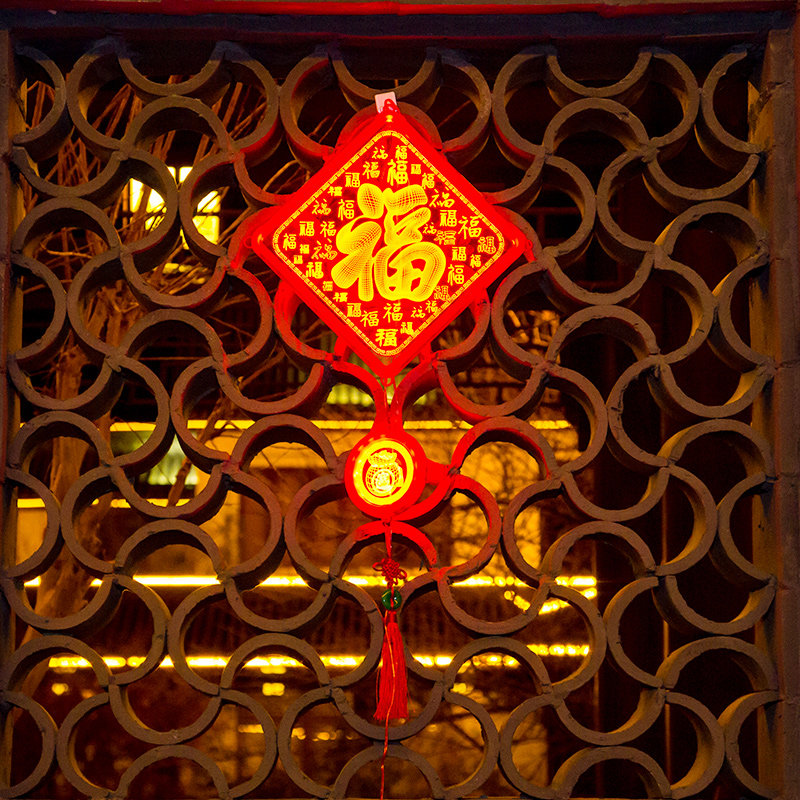 新年挂件春节装饰鼠年发光福字挂饰家用过年气氛节日场景房间布置