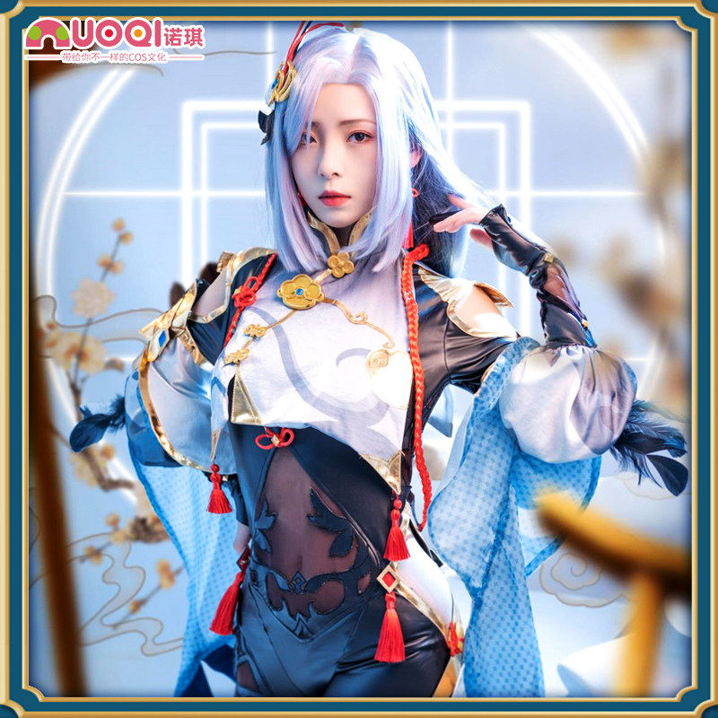 原神cos留云借风真君申鹤cos服游戏服装全套女孤辰茕怀cospaly