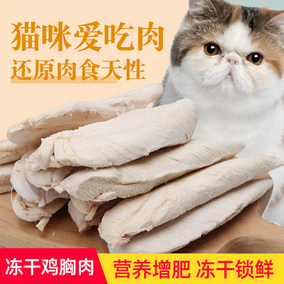 狗狗冻干零食淘宝优惠券