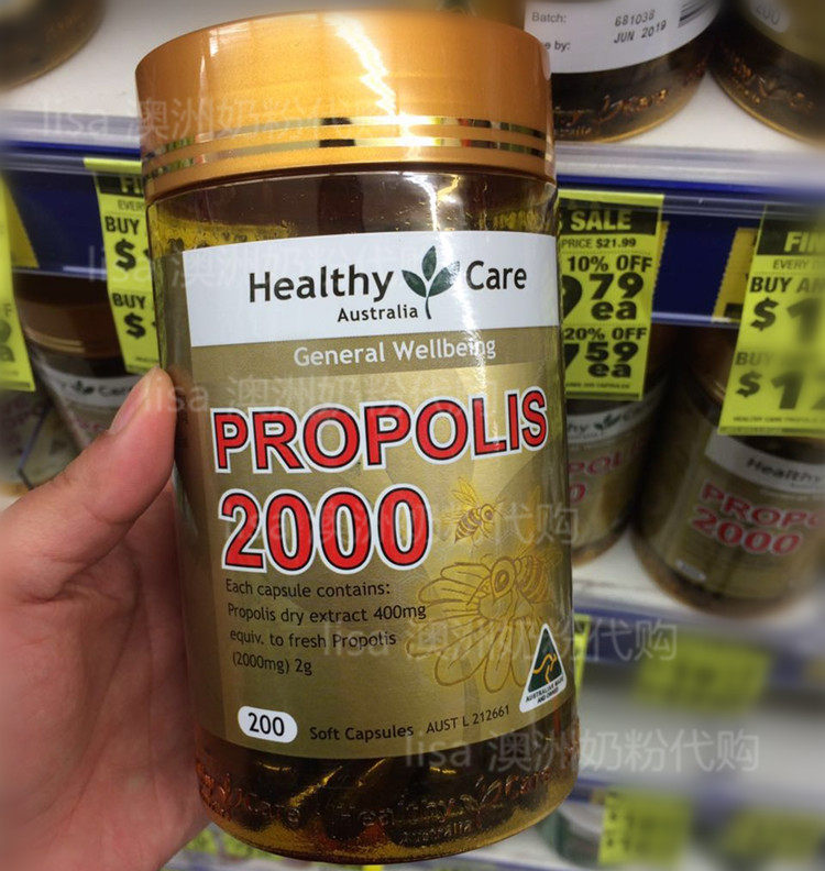 澳洲进口正品healthycare蜂胶胶囊2000mg黑蜂胶hc蜂胶200粒